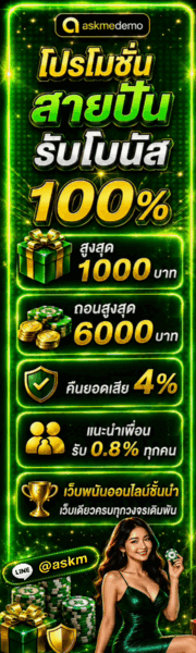 Right Banner